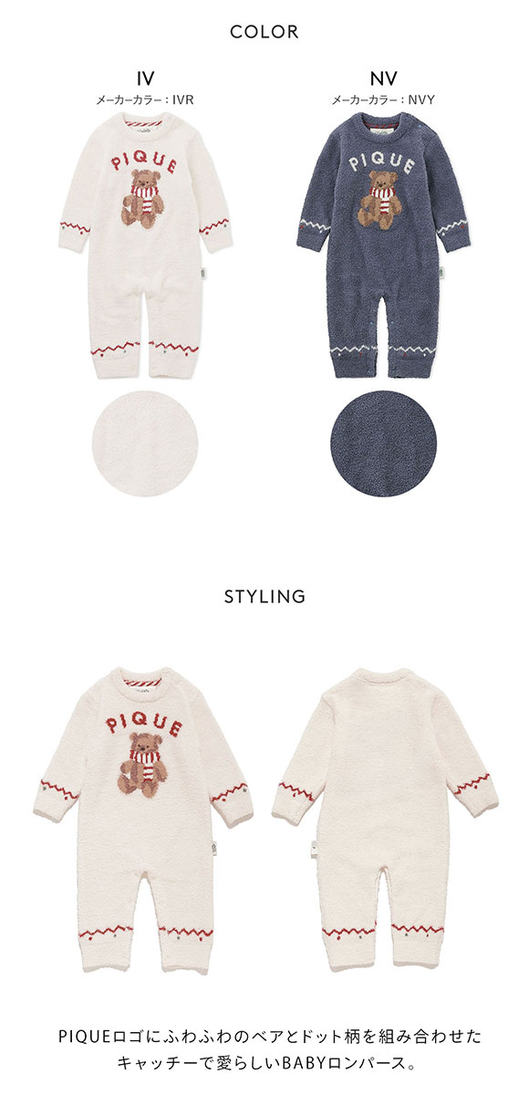ジェラートピケ キッズアンドベイビー ベビー 販路限定商品 HOLIDAY ロンパース ジェラピケ ルームウェア gelato pique Kids＆Baby BABY