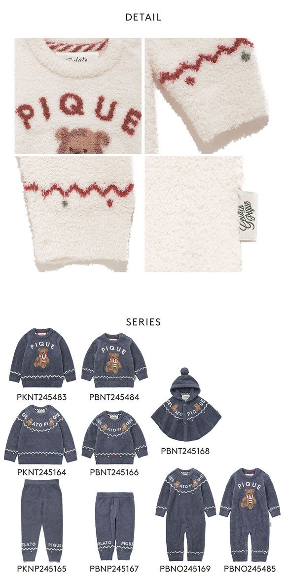 ジェラートピケ キッズアンドベイビー ベビー 販路限定商品 HOLIDAY ロンパース ジェラピケ ルームウェア gelato pique Kids＆Baby BABY