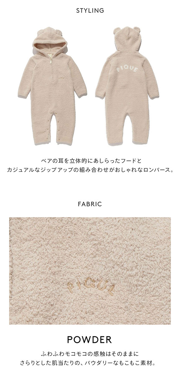 ジェラートピケ キッズアンドベイビー ベビー パウダーベアロンパース ジェラピケ ルームウェア gelato pique Kids＆Baby BABY