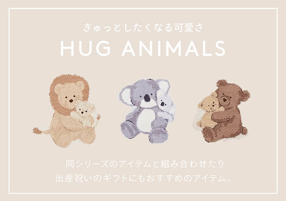 ジェラートピケ キッズアンドベイビー 販路限定 ベビー アニマルポンチョ ジェラピケ ルームウェア gelato pique Kids＆Baby BABY