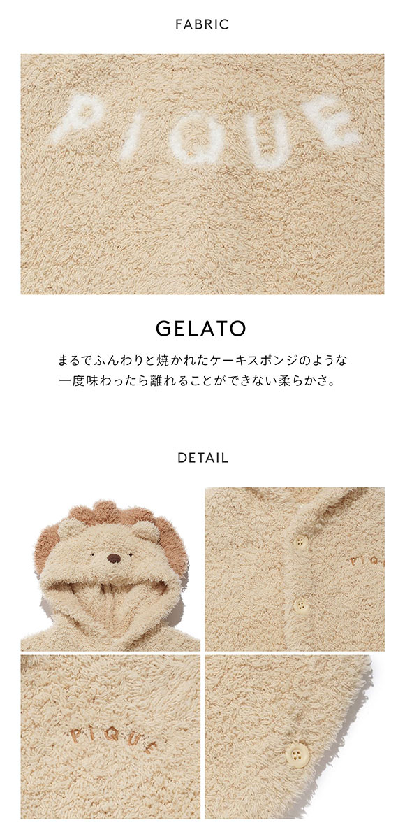 ジェラートピケ キッズアンドベイビー 販路限定 ベビー アニマルポンチョ ジェラピケ ルームウェア gelato pique Kids＆Baby BABY