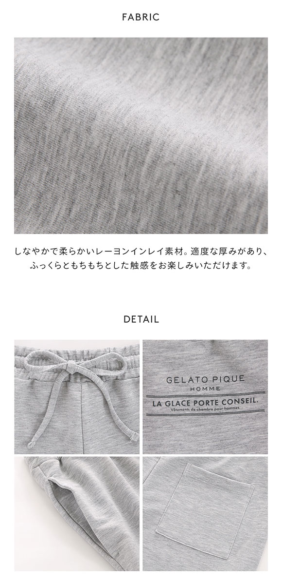gelato pique ジェラートピケ オム メンズ インレイワンポイント