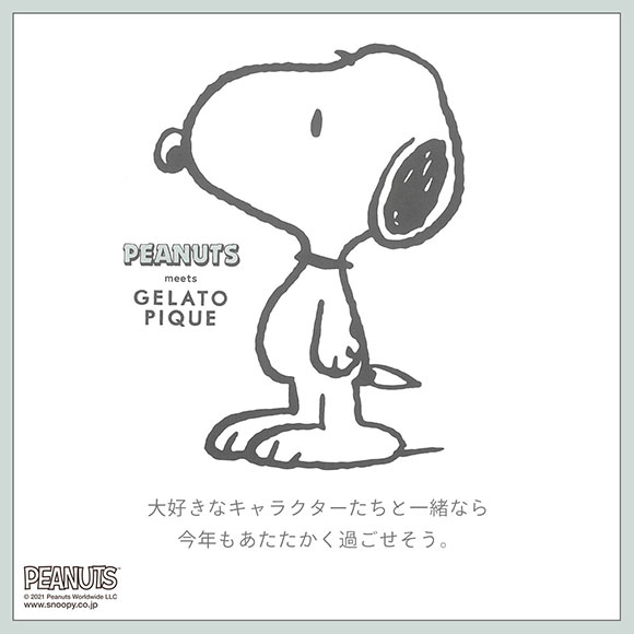 ジェラートピケ オム GELATO PIQUE HOMME メンズ【PEANUTS】ベビモコジャガードロングパンツ ジェラピケ パジャマ ルームウェア