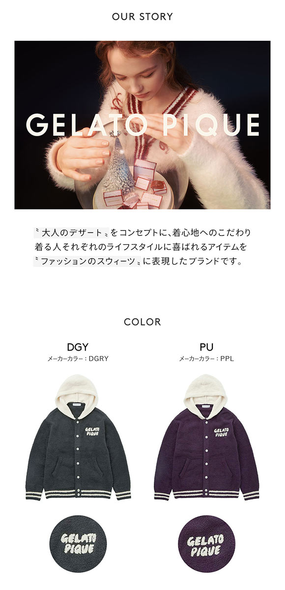 gelato pique ジェラートピケ オム メンズ ベビモコキャット gelato pique ジェラートピケ オム メンズ ベビモコキャット