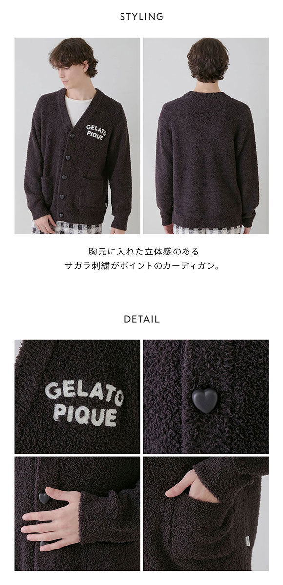 gelato pique ジェラートピケ オム メンズ ショコラ