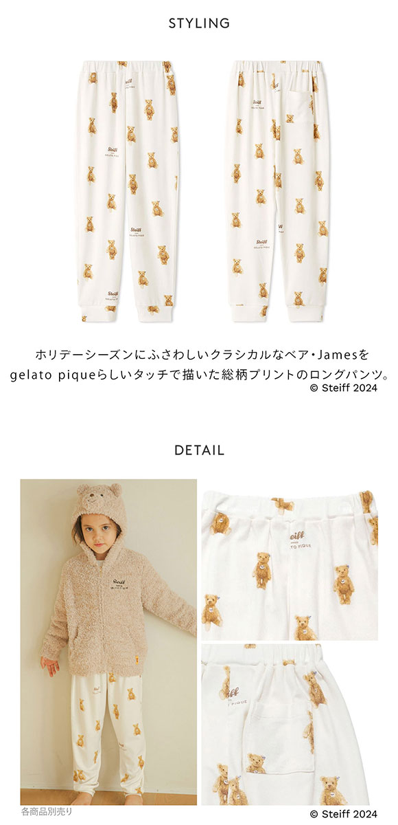 gelato pique ジェラートピケ キッズアンドベイビー キッズ gelato pique ジェラートピケ キッズアンドベイビー キッズ