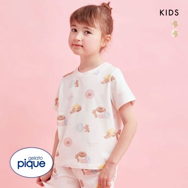 GELATO PIQUE キッズジャケット M (120-130) 楽天市場】SALE40%OFF ジェラートピケ キッズ gelato pique kids