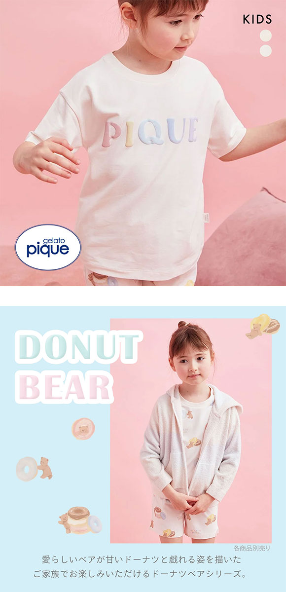 【正規品】ジェラピケ 新品タグ付★ ドーナツベアワンポイントTシャツ　PINK 正規品】ジェラピケ 新品タグ付☆ ドーナツベアワンポイントT