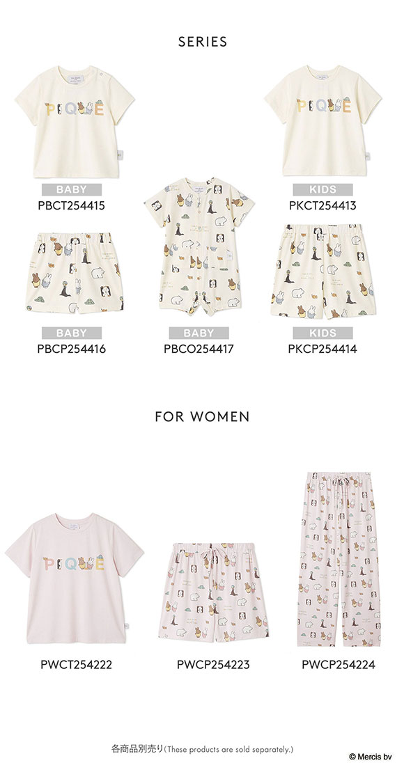 ジェラートピケ Dick Bruna キッズアンドベイビー 接触冷感 ワンポイントTシャツ ジェラピケ ルームウェア パジャマ gelato pique