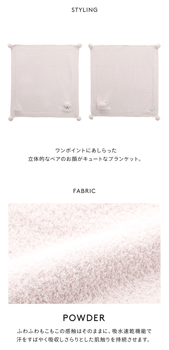 gelato pique ジェラートピケ キッズアンドベイビー Kids＆Baby