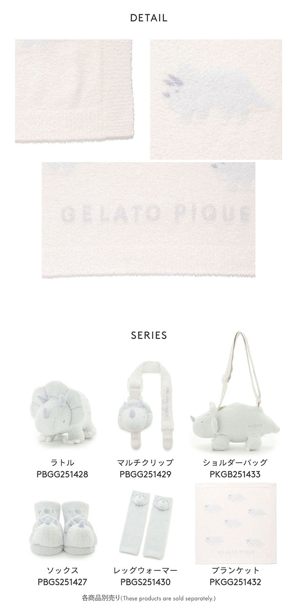 ジェラートピケ キッズアンドベイビー キッズ アニマルジャガードブランケット ジェラピケ gelato pique Kids＆Baby KIDS