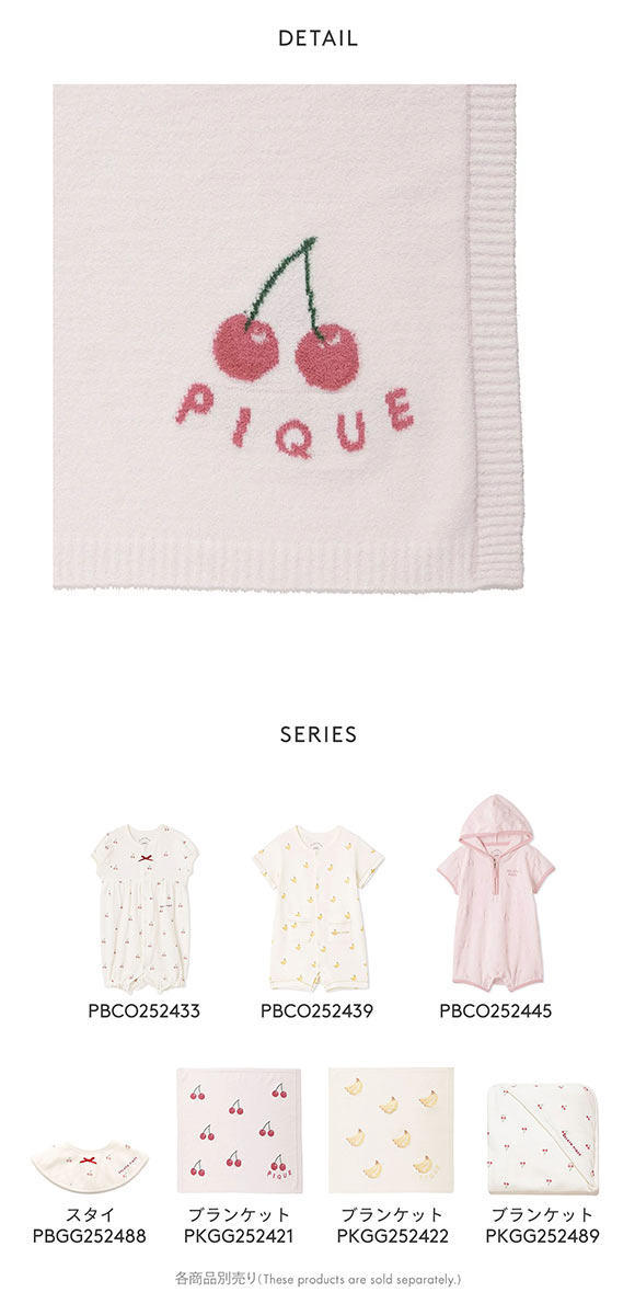 ジェラートピケ キッズアンドベイビー キッズ エアリーモコチェリーブランケット ジェラピケ gelato pique Kids＆Baby KIDS