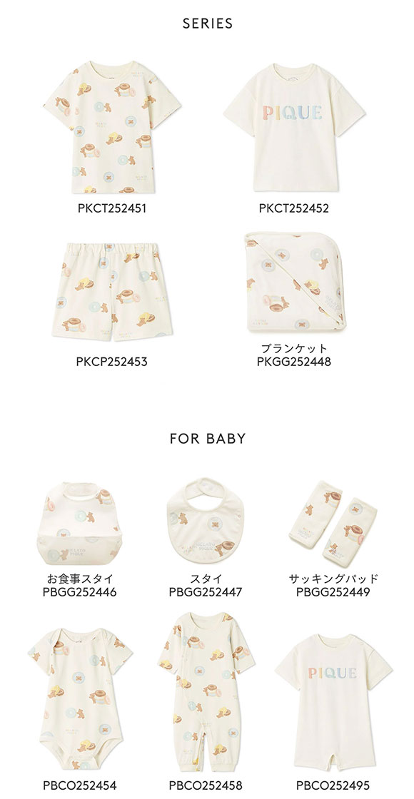 ジェラートピケ キッズアンドベイビー キッズ ドーナツベア柄ブランケット ジェラピケ gelato pique Kids＆Baby KIDS