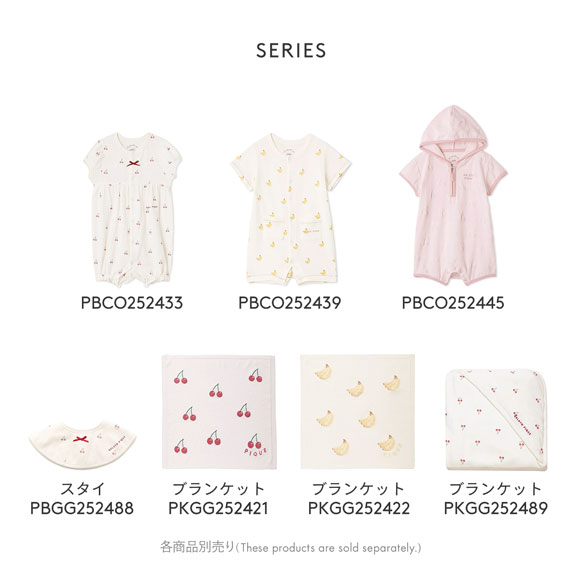 ジェラートピケ キッズアンドベイビー キッズ フルーツ柄ブランケット ジェラピケ gelato pique Kids＆Baby KIDS