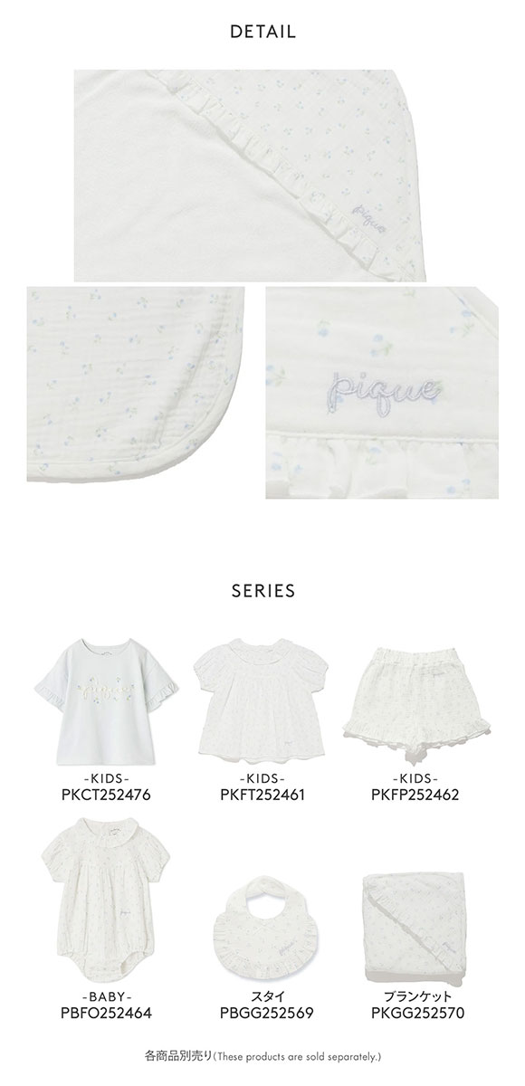 ジェラートピケ キッズアンドベイビー 販路限定 キッズ リトルフラワー柄ガーゼブランケット ジェラピケ gelato pique Kids＆Baby KIDS
