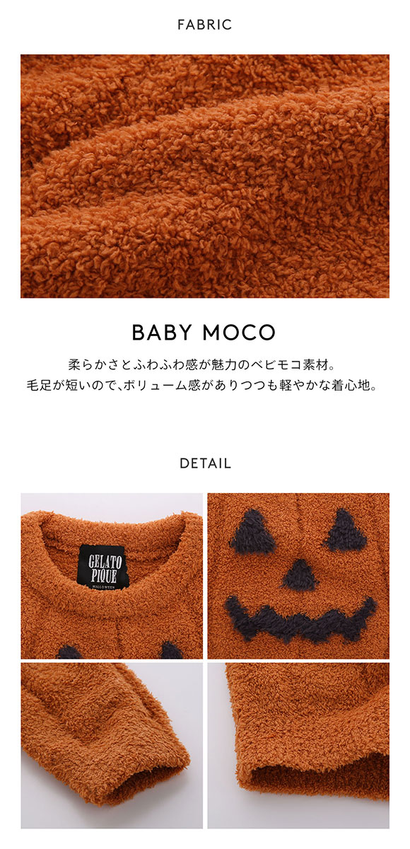 ジェラートピケ キッズアンドベイビー gelato pique Kids＆Baby【KIDS】【Halloween】【PUMPKIN】kidsプルオーバー ジェラピケ