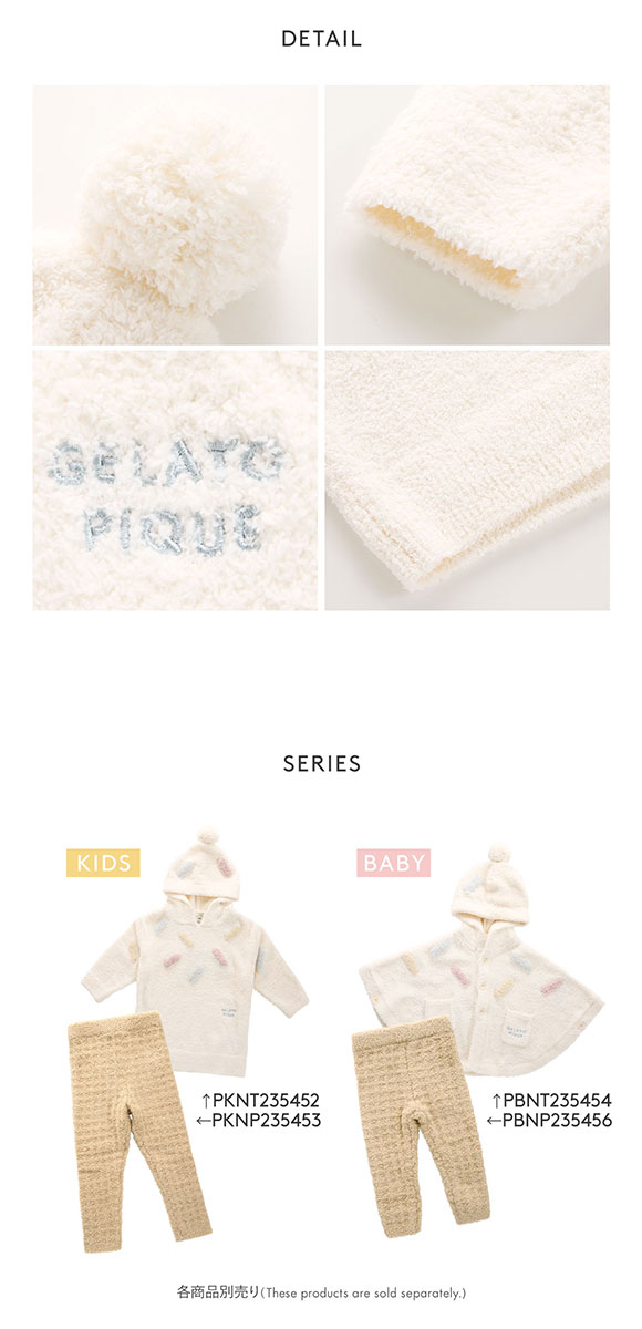 ジェラートピケ キッズアンドベイビー gelato pique Kids＆Baby KIDS