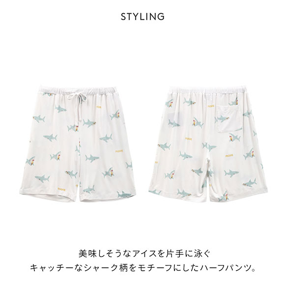 ジェラートピケ オム メンズ 接触冷感 SHARK柄ハーフパンツ ジェラピケ パジャマ ルームウェア gelato pique HOM