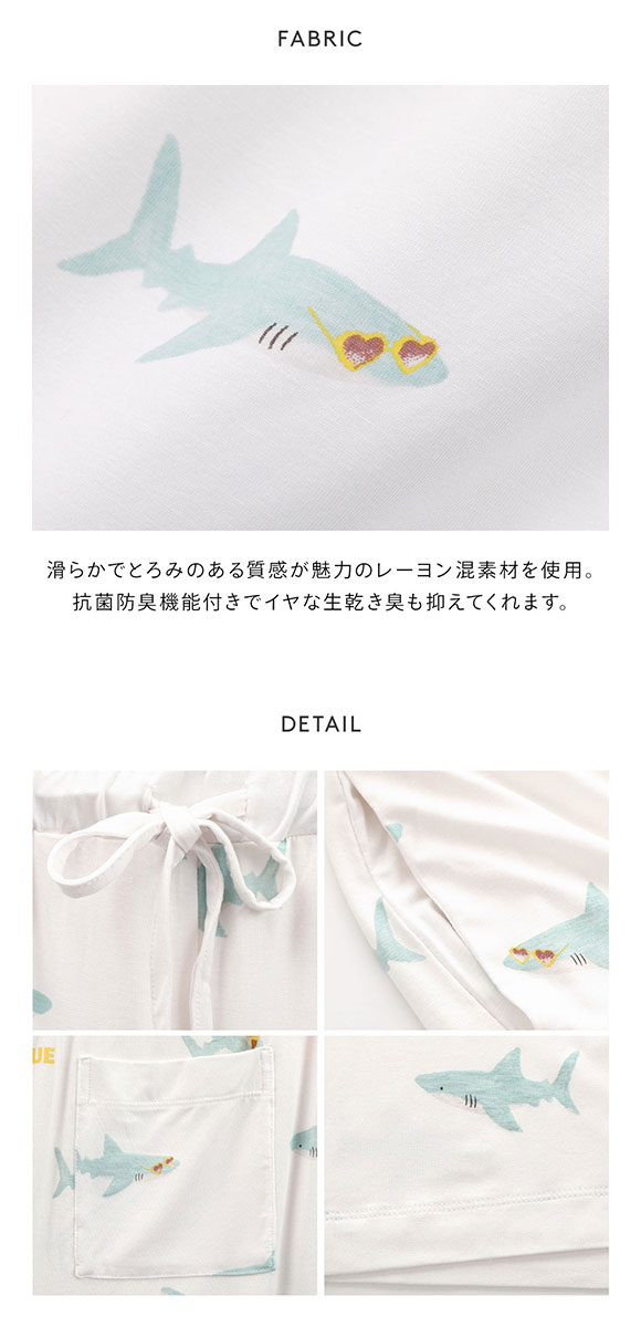 ジェラートピケ オム メンズ 接触冷感 SHARK柄ハーフパンツ ジェラピケ パジャマ ルームウェア gelato pique HOM