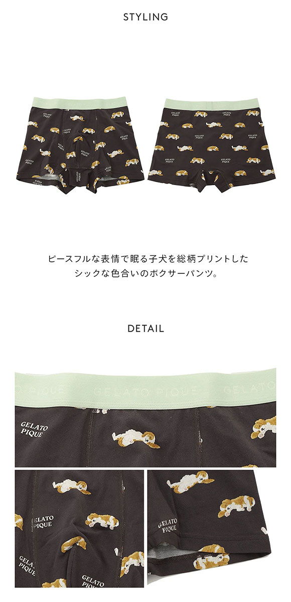 ジェラートピケ オム メンズ スリーピンングドッグ柄アンダーウェア ジェラピケ ボクサーパンツ GELATO PIQUE HOMME
