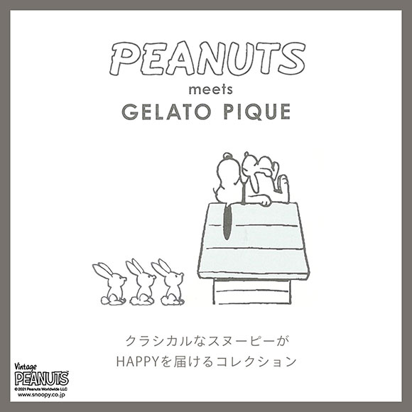 ジェラートピケ オム GELATO PIQUE HOMME メンズ PEANUTS 裏毛プル