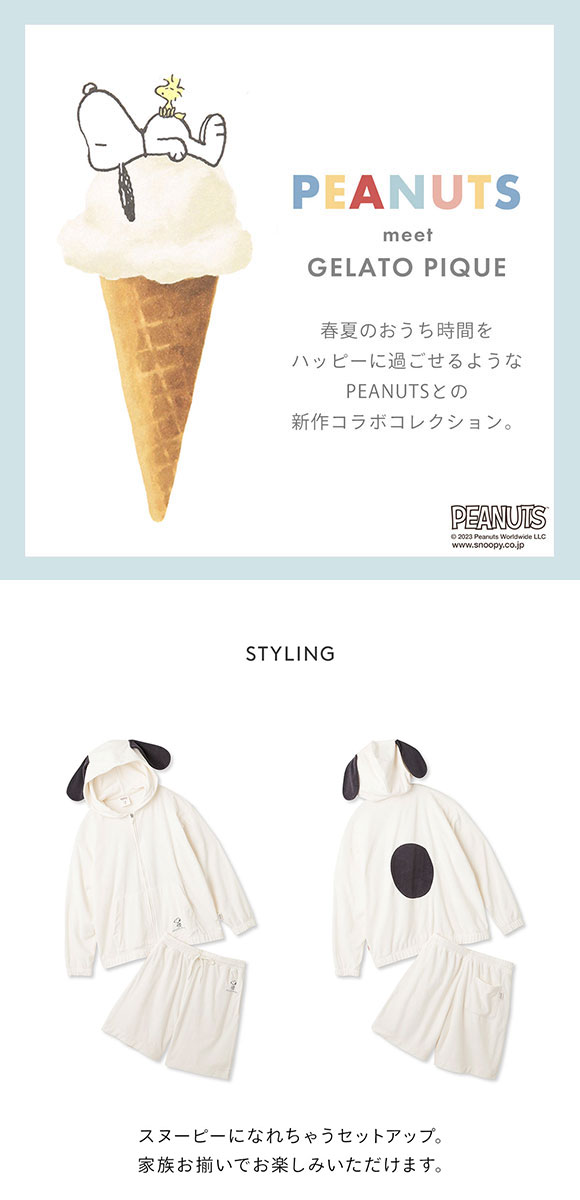 ジェラートピケ オム GELATO PIQUE メンズ PEANUTS HOMME SNOOPY