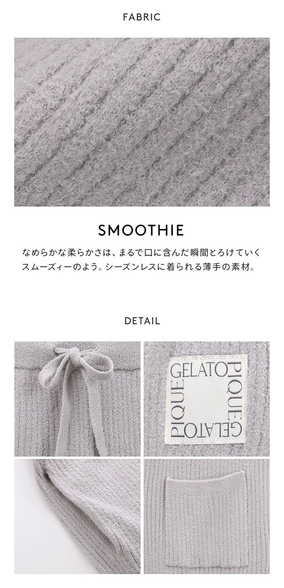 gelato pique ジェラートピケ オム メンズ ホットスムーズィー