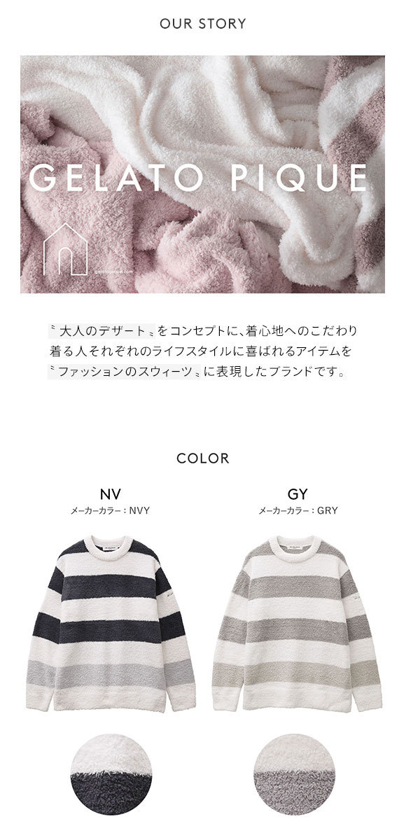 ジェラートピケ ジェラピケ パジャマ ルームウェア Shirohato 白鳩 通販 Paypayモール オム Gelato Pique Homme メンズ パウダートリムボーダープルオーバー 日本製格安 Mightymealz Com ジェラートピケ ジェラピケ パジャマ ルームウェア Shirohato 白鳩 通販 Paypayモール オム Gelato Pique Homme メンズ パウダートリムボーダープルオーバー 日本製格安 Mightymealz Com