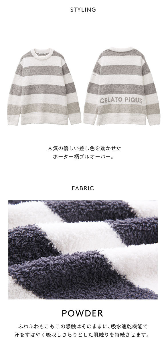 ジェラートピケ ジェラピケ パジャマ ルームウェア Shirohato 白鳩 通販 Paypayモール オム Gelato Pique Homme メンズ パウダートリムボーダープルオーバー 日本製格安 Mightymealz Com ジェラートピケ ジェラピケ パジャマ ルームウェア Shirohato 白鳩 通販 Paypayモール オム Gelato Pique Homme メンズ パウダートリムボーダープルオーバー 日本製格安 Mightymealz Com