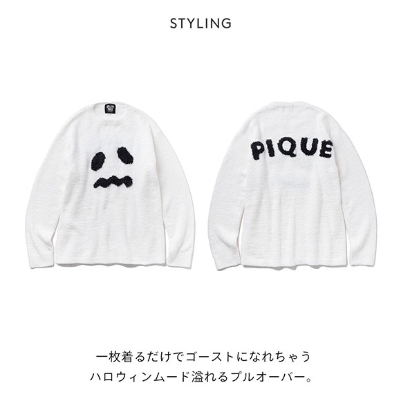 ジェラートピケ オム GELATO PIQUE メンズ【HOMME】【Halloween】【GHOST】プルオーバー ジェラピケ パジャマ ルームウェア