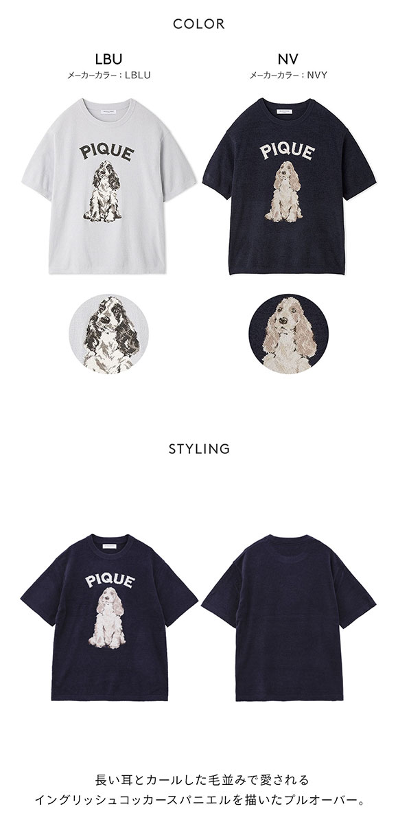 gelato pique ジェラートピケ オム GELATO PIQUE メンズ HOMME gelato pique ジェラートピケ オム GELATO PIQUE メンズ HOMME