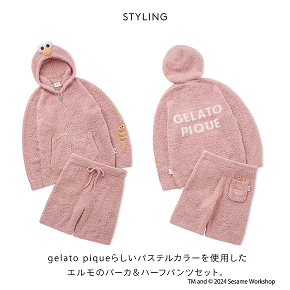 ジェラートピケ オム メンズ セサミストリート エルモ パーカ&ハーフパンツ ジェラピケ パジャマ ルームウェア SESAME STREET GELATO PIQUE HOMME