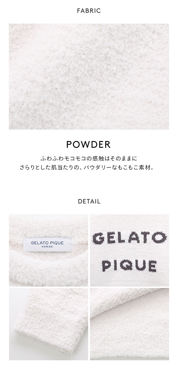 ジェラートピケ オム メンズ パウダーロゴジャガードプルオーバー&ロングパンツセット ジェラピケ パジャマ GELATO PIQUE HOMME