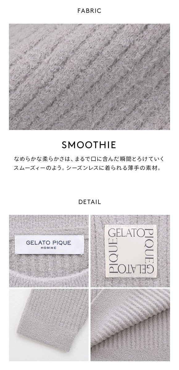 ジェラートピケ ホットスムーズィーリブプルオーバー ネイビー gelato pique ジェラートピケ オム メンズ ホットスムーズィー