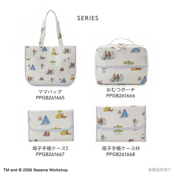 ジェラートピケ SESAME STREET 総柄母子手帳ケースS ジェラピケ セサミストリート gelato pique