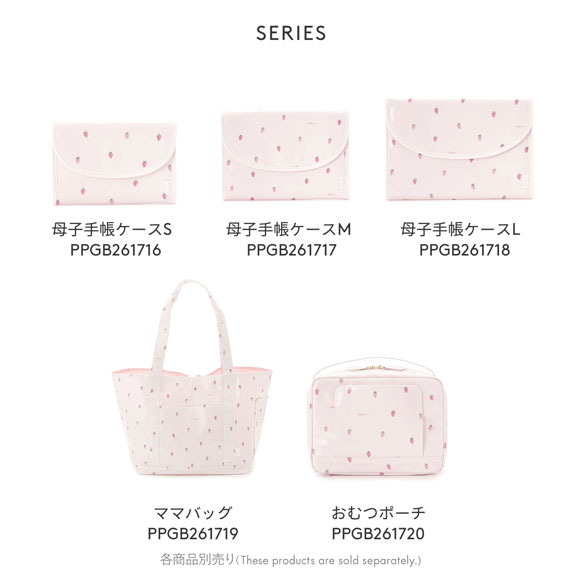 ジェラートピケ ストロベリー柄母子手帳ケースL ジャバラL ジェラピケ gelato pique