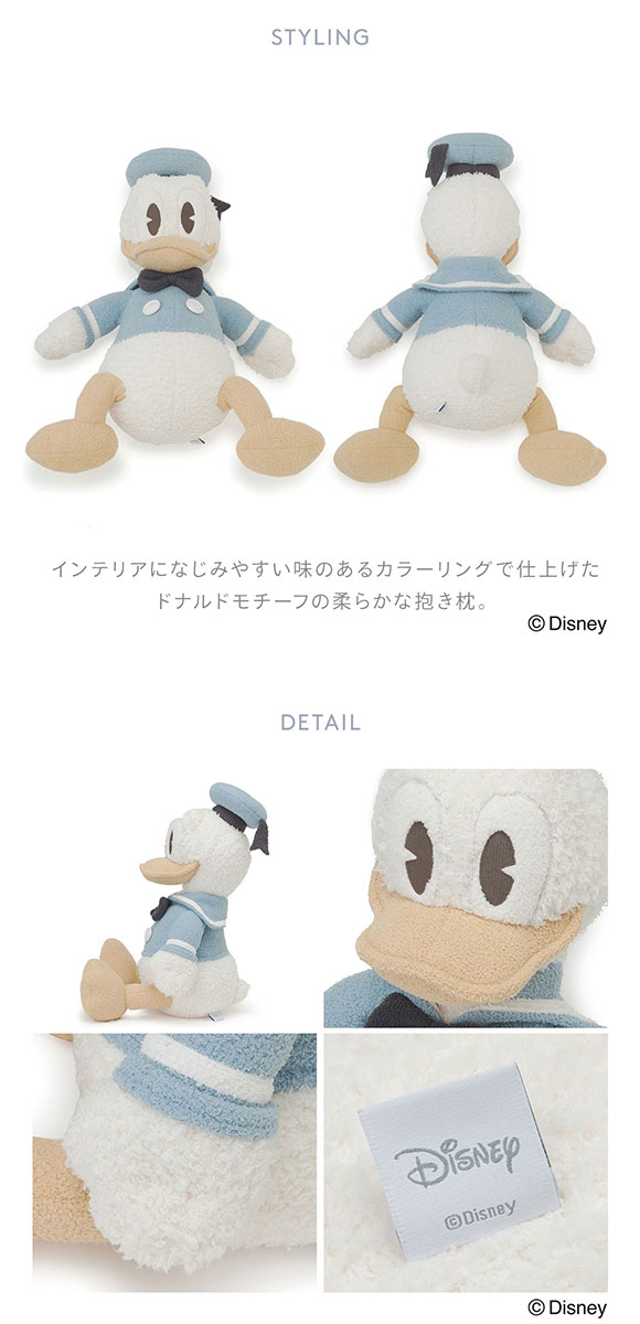 gelato pique ジェラートピケ Sleep Donald/抱き枕 ジェラピケ