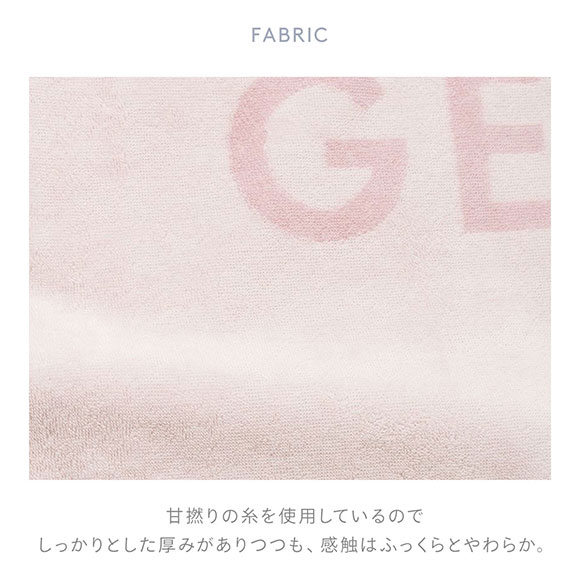 ジェラートピケ gelato pique 【Sleep】ロゴデザイン 今治タオルケット ジェラピケ