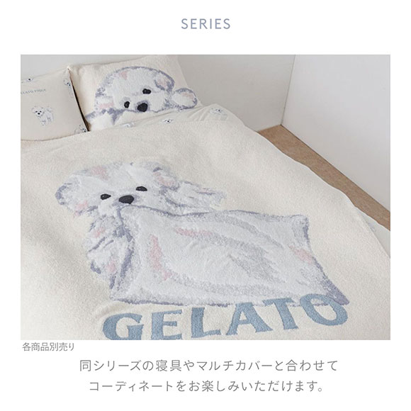 ジェラートピケ gelato pique Sleep くたくたマルチーズクッション 