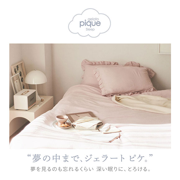 gelato pique ジェラートピケ Sleep 雪原アニマル接触冷感