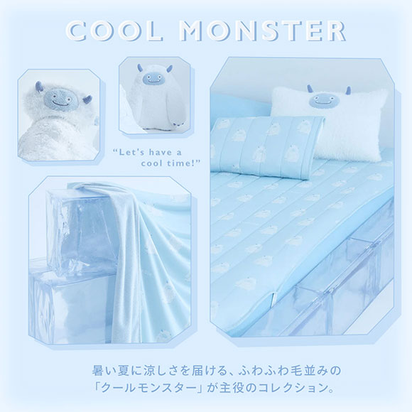 ジェラートピケ gelato pique Sleep COOL MONSTER接触冷感リバーシブル敷きパッド シングル ジェラピケ :  b52psgg242828 : SHIROHATO(白鳩) - 通販 - Yahoo!ショッピング