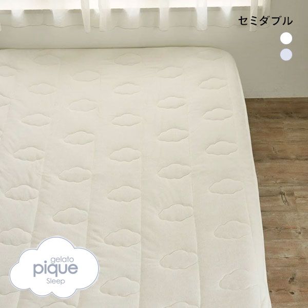 gelato pique ジェラートピケ Sleep ポコポコギャザー 3点セット