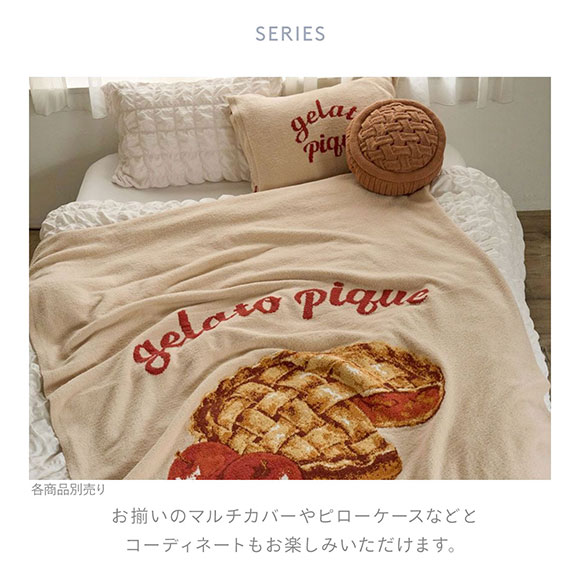 ジェラートピケ gelato pique Sleep APPLE PIE お昼寝クッション ジェラピケ : b52psgg244826 :  SHIROHATO(白鳩) - 通販 - Yahoo!ショッピング