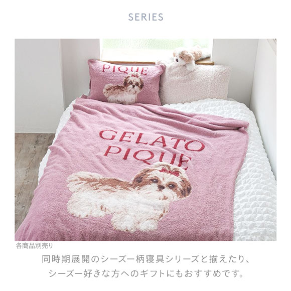 gelato pique ジェラートピケ スリープ シーズー 吸水キャップ gelato pique ジェラートピケ スリープ シーズー 吸水キャップ