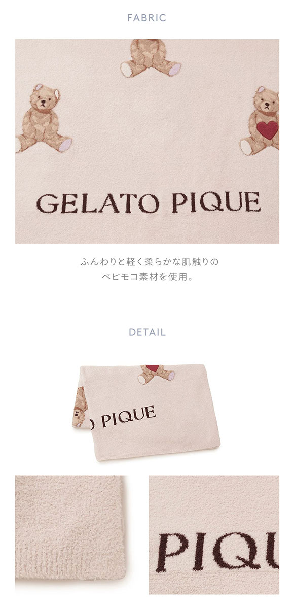 gelato pique ジェラートピケ スリープ バレンタイン ベア