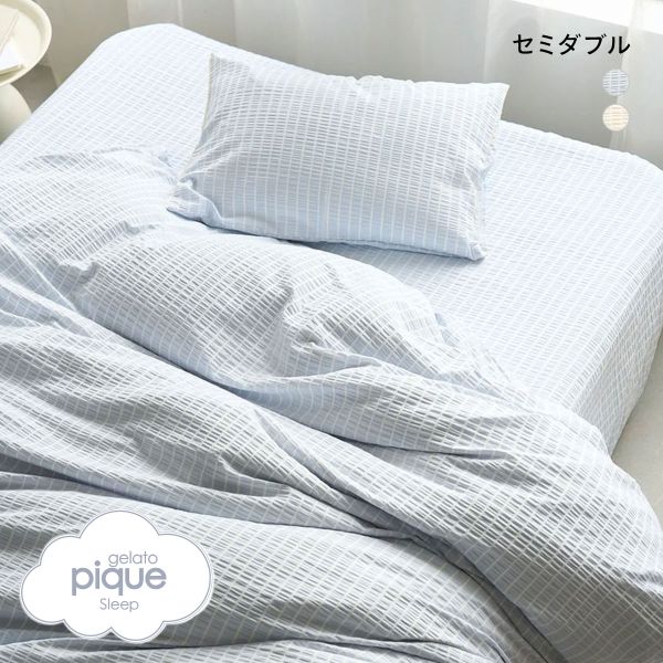 ジェラートピケ スリープ サッカーストライプ3点セット セミダブル ジェラピケ gelato pique Sleep | gelato pique | 01