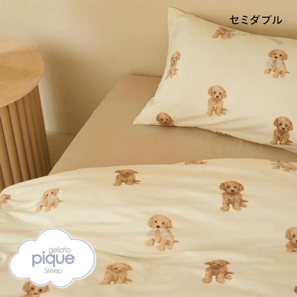ジェラートピケ スリープ トイプードル柄3点セット セミダブル ジェラピケ gelato pique Sleep | gelato pique | 01