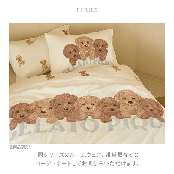 【Sleep】CATジャガードマルチカバー Sleep】CAT ジャガードマルチカバーの口コミ一覧 | リアルな口コミ