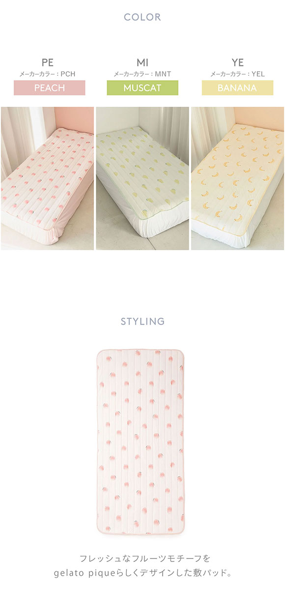 新品　ジェラートピケ　冷感パット　敷パット　アイスキルト　ダブル　ピンク Sleep】【接触冷感】リボンロゴ敷きパッド（ダブル）(ボックス