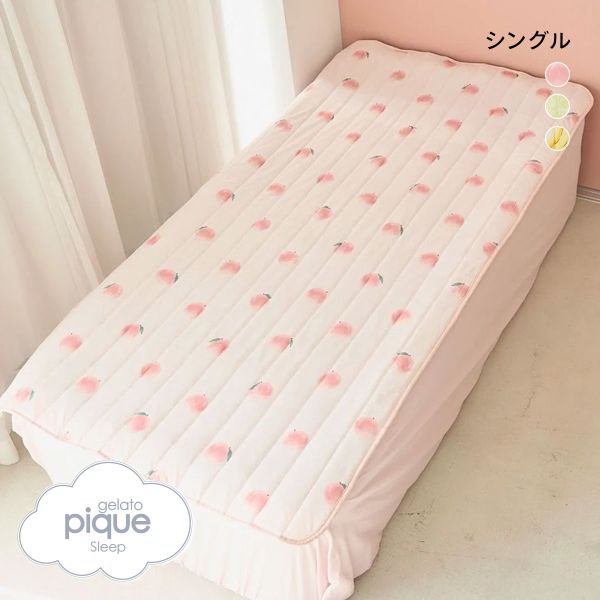 ジェラートピケ スリープ 接触冷感フルーツ柄敷パッド シングル ジェラピケ gelato pique Sleep | gelato pique | 01